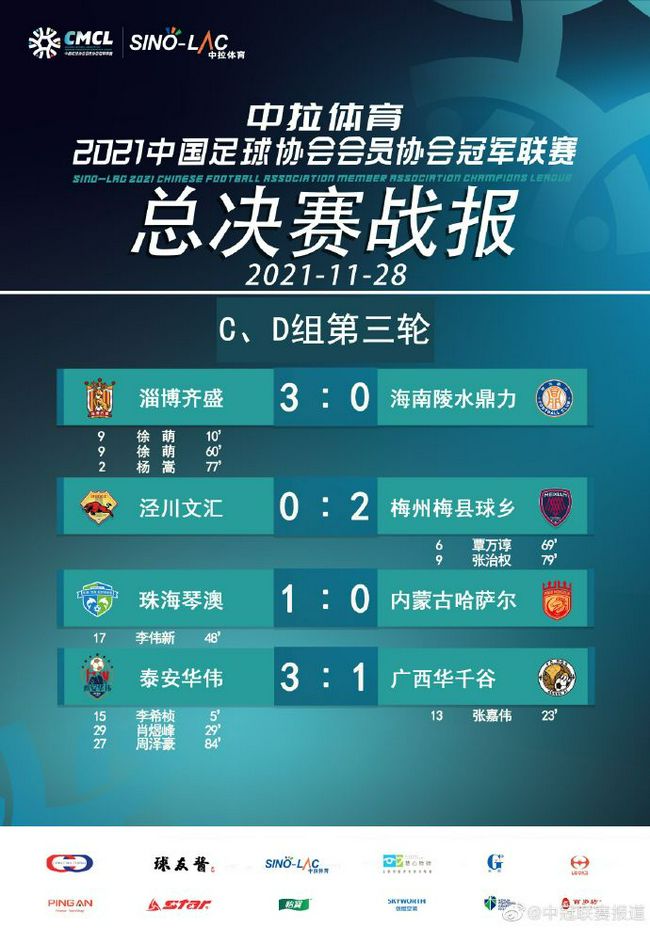 子枫身上有着巨大的能量，她是一个容器，可以把角色装进身体里